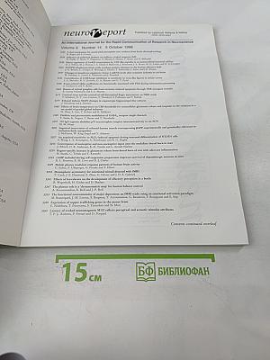 NeuroReport: An International Journal for the Rapid Communication of Research in Neuroscience, Volume 9 Number 14