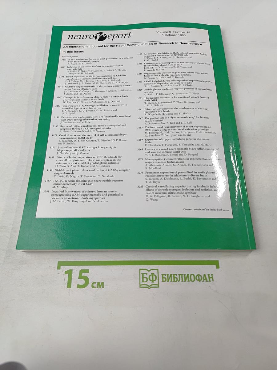 NeuroReport: An International Journal for the Rapid Communication of Research in Neuroscience, Volume 9 Number 14