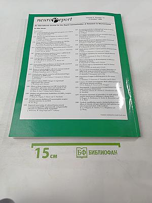 NeuroReport: An International Journal for the Rapid Communication of Research in Neuroscience, Volume 9 Number 14