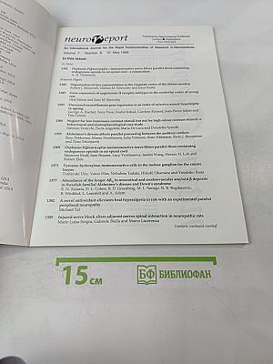 NeuroReport, Volume 7, Number 8