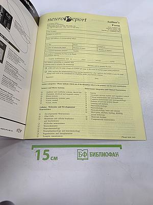 NeuroReport, Volume 7, Number 8