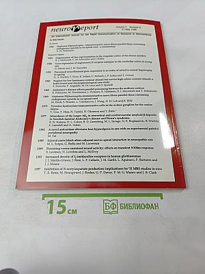 NeuroReport, Volume 7, Number 8