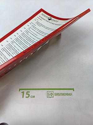 NeuroReport, Volume 7, Number 8