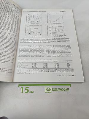neuroreport Том 7 Выпуск 12