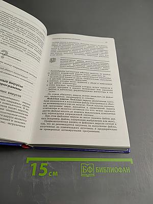 Информатика и информационные технологии 10-11 классы