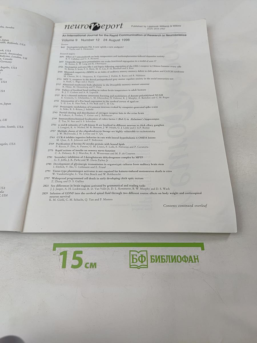 NeuroReport: An International Journal for the Rapid Communication of Research in Neuroscience, Volume 9, Number 12