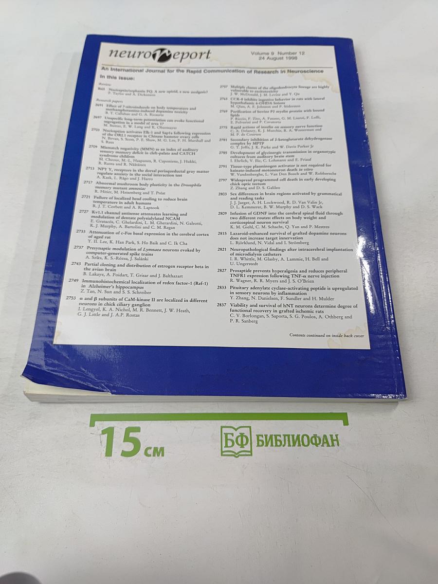 NeuroReport: An International Journal for the Rapid Communication of Research in Neuroscience, Volume 9, Number 12