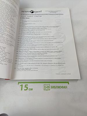 Neuroreport. An International Journal for the Rapid Communication of Research in Neuroscience. Volume 8, Number 6. 14 April 1997. pp 1321-1548