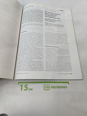 Neuroreport. An International Journal for the Rapid Communication of Research in Neuroscience. Volume 8, Number 6. 14 April 1997. pp 1321-1548
