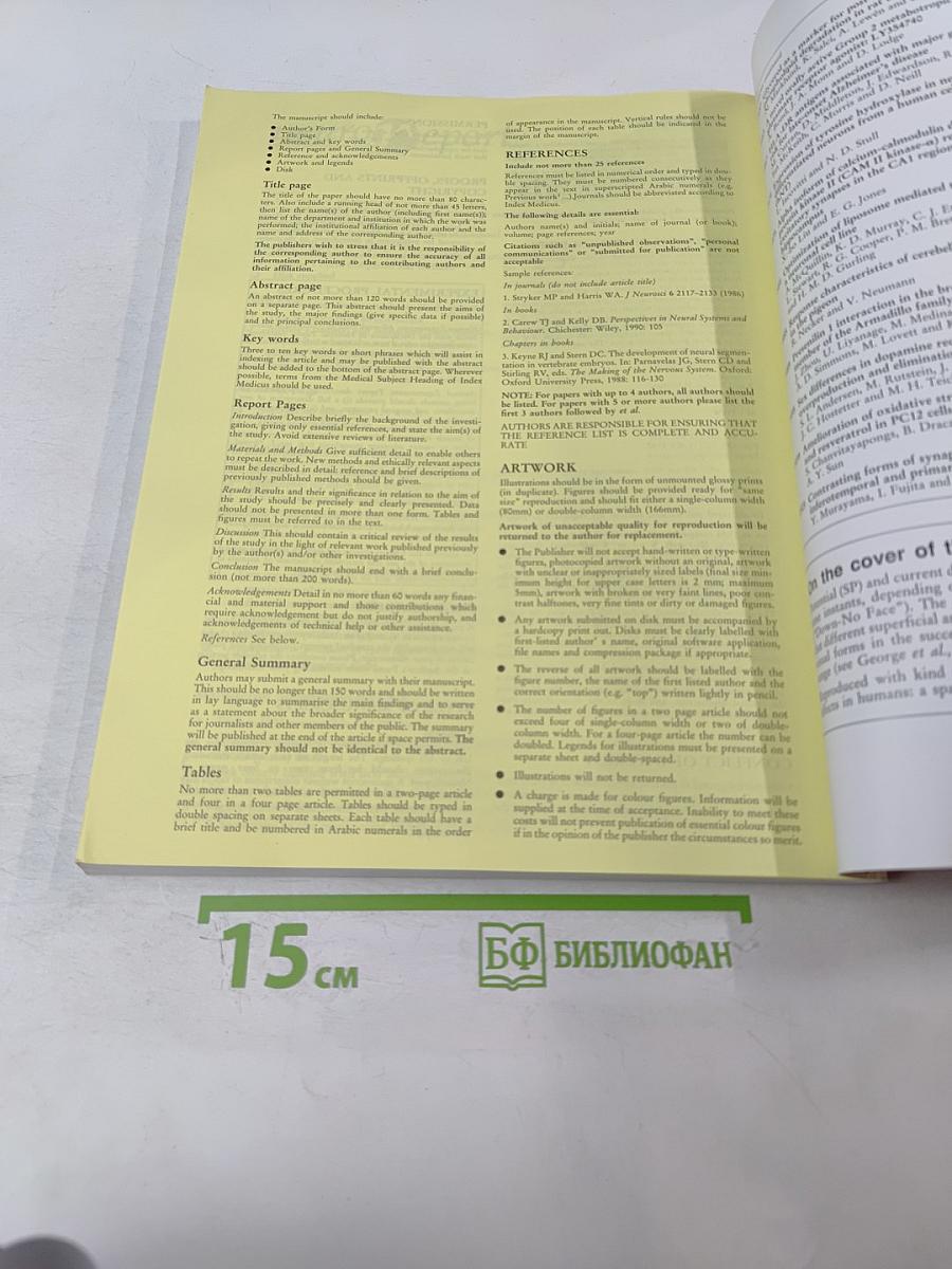 Neuroreport. An International Journal for the Rapid Communication of Research in Neuroscience. Volume 8, Number 6. 14 April 1997. pp 1321-1548