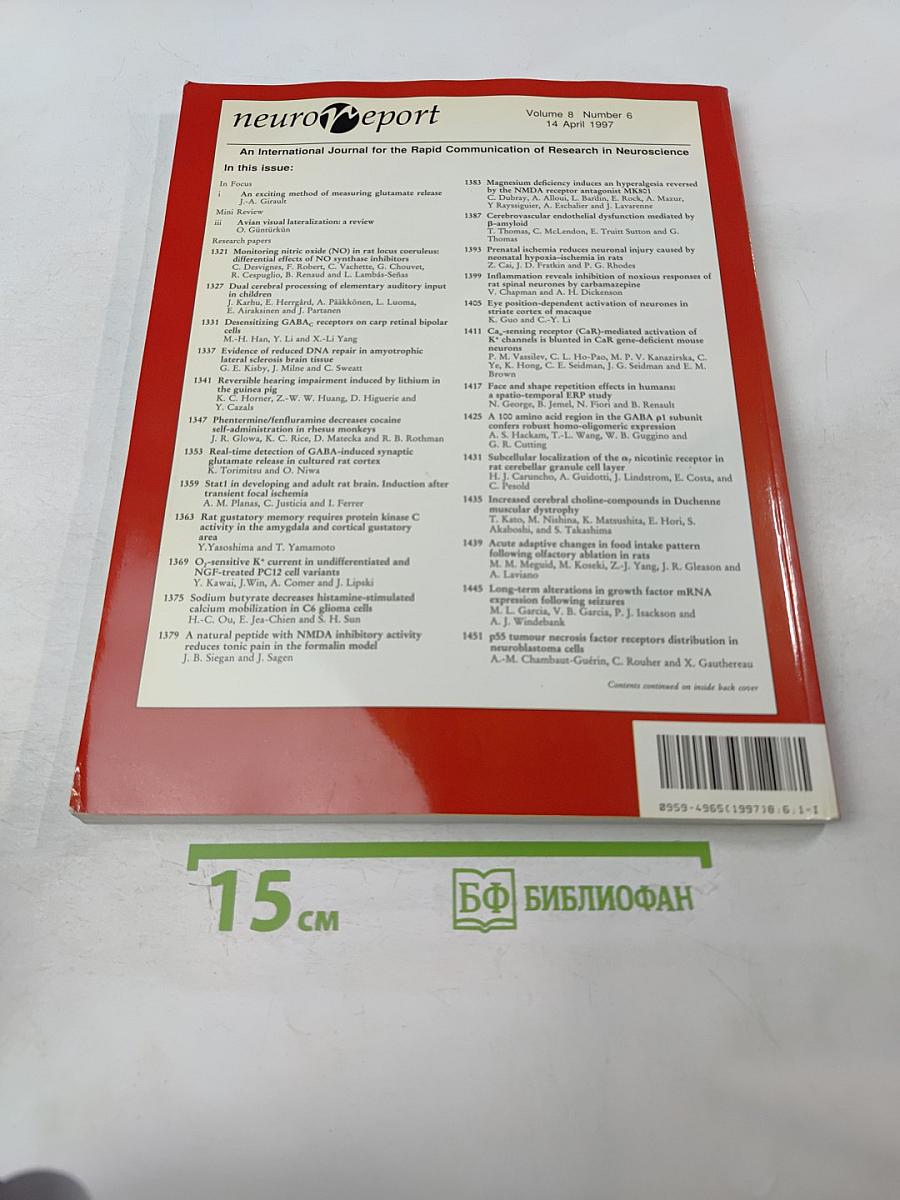 Neuroreport. An International Journal for the Rapid Communication of Research in Neuroscience. Volume 8, Number 6. 14 April 1997. pp 1321-1548