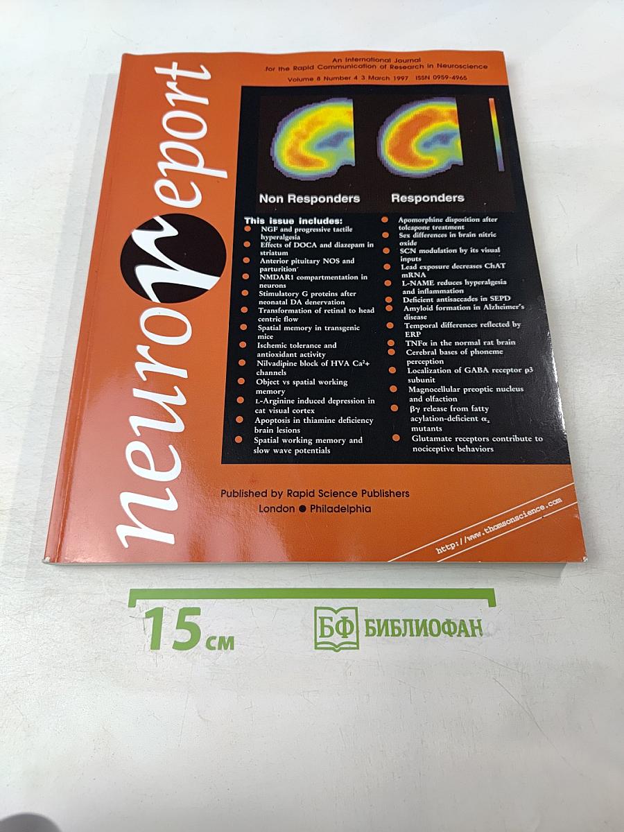 NeuroReport: An International Journal for the Rapid Communication of Research in Neuroscience, Volume 8 Number 4