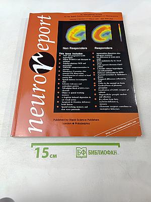 NeuroReport: An International Journal for the Rapid Communication of Research in Neuroscience, Volume 8 Number 4