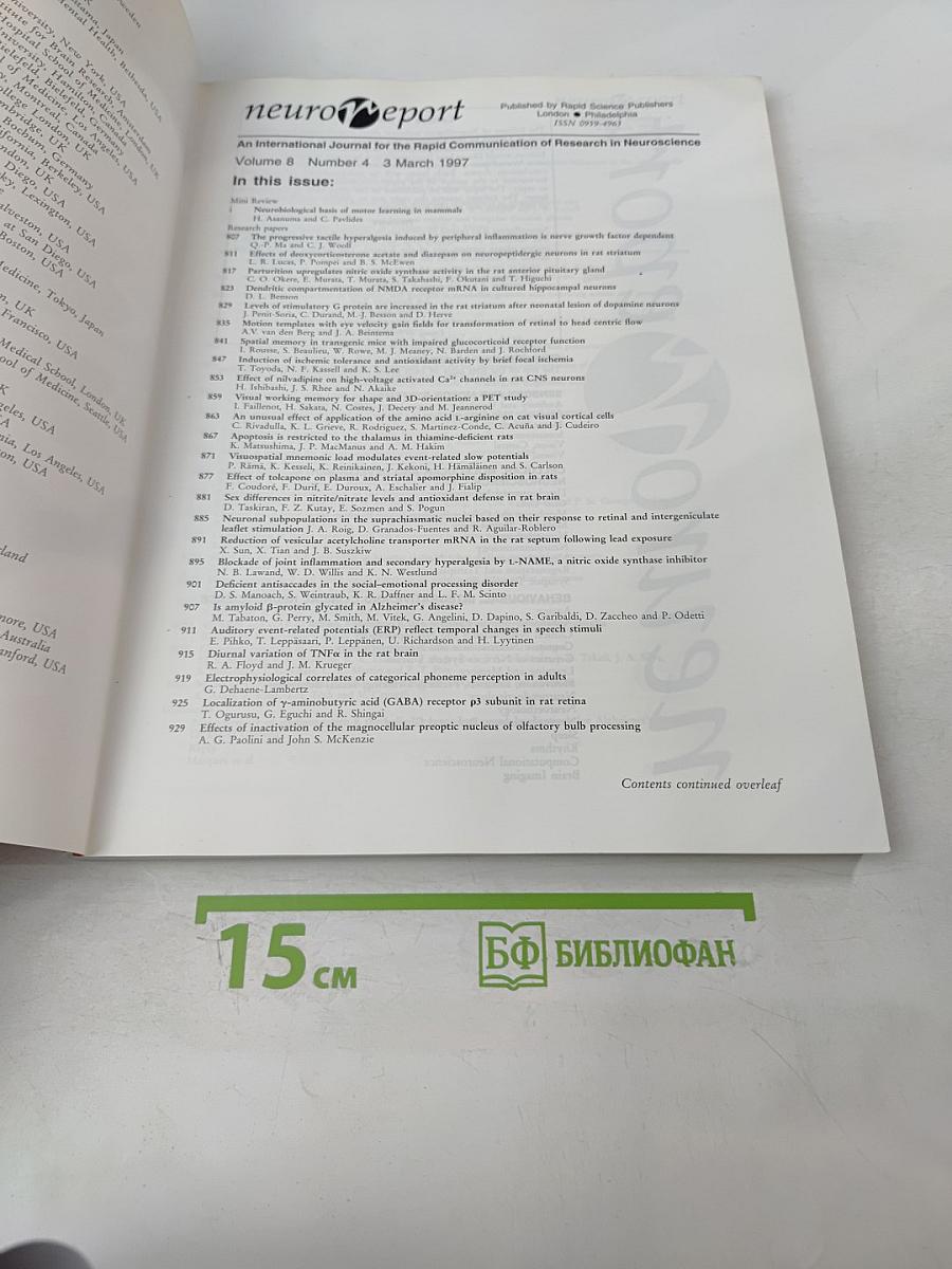 NeuroReport: An International Journal for the Rapid Communication of Research in Neuroscience, Volume 8 Number 4