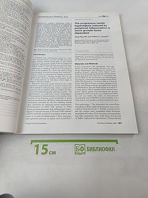 NeuroReport: An International Journal for the Rapid Communication of Research in Neuroscience, Volume 8 Number 4