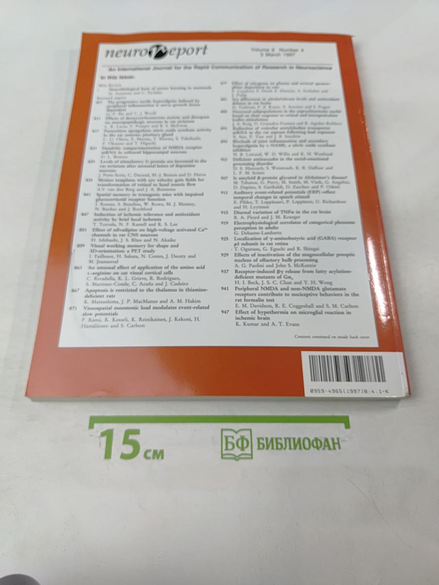 NeuroReport: An International Journal for the Rapid Communication of Research in Neuroscience, Volume 8 Number 4