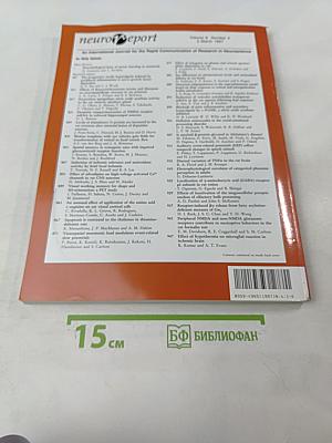 NeuroReport: An International Journal for the Rapid Communication of Research in Neuroscience, Volume 8 Number 4