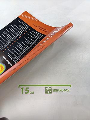 NeuroReport: An International Journal for the Rapid Communication of Research in Neuroscience, Volume 8 Number 4