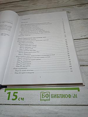 Мир математики. Выпуск 8: Дилемма заключенного и доминантные стратегии. Теория игр