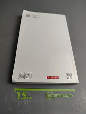 Искусство. Музыка. 8 класс