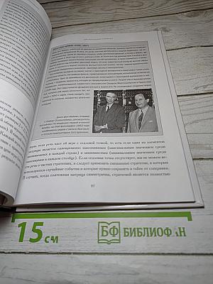 Мир математики. Выпуск 8: Дилемма заключенного и доминантные стратегии. Теория игр