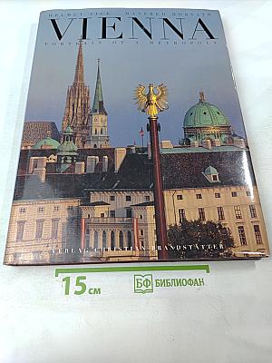 Vienna: Portrait of a Metropoly