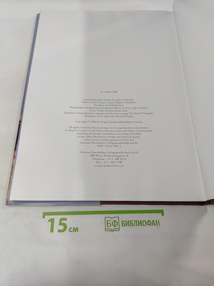 Vienna: Portrait of a Metropoly