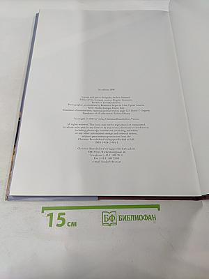 Vienna: Portrait of a Metropoly