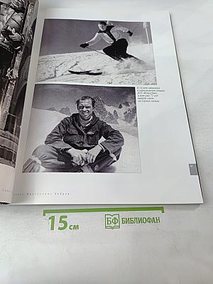 Фотолетопись Санкт-Петербурга. Почётный гражданин Михаил Михайлович Бобров. Специальный выпуск