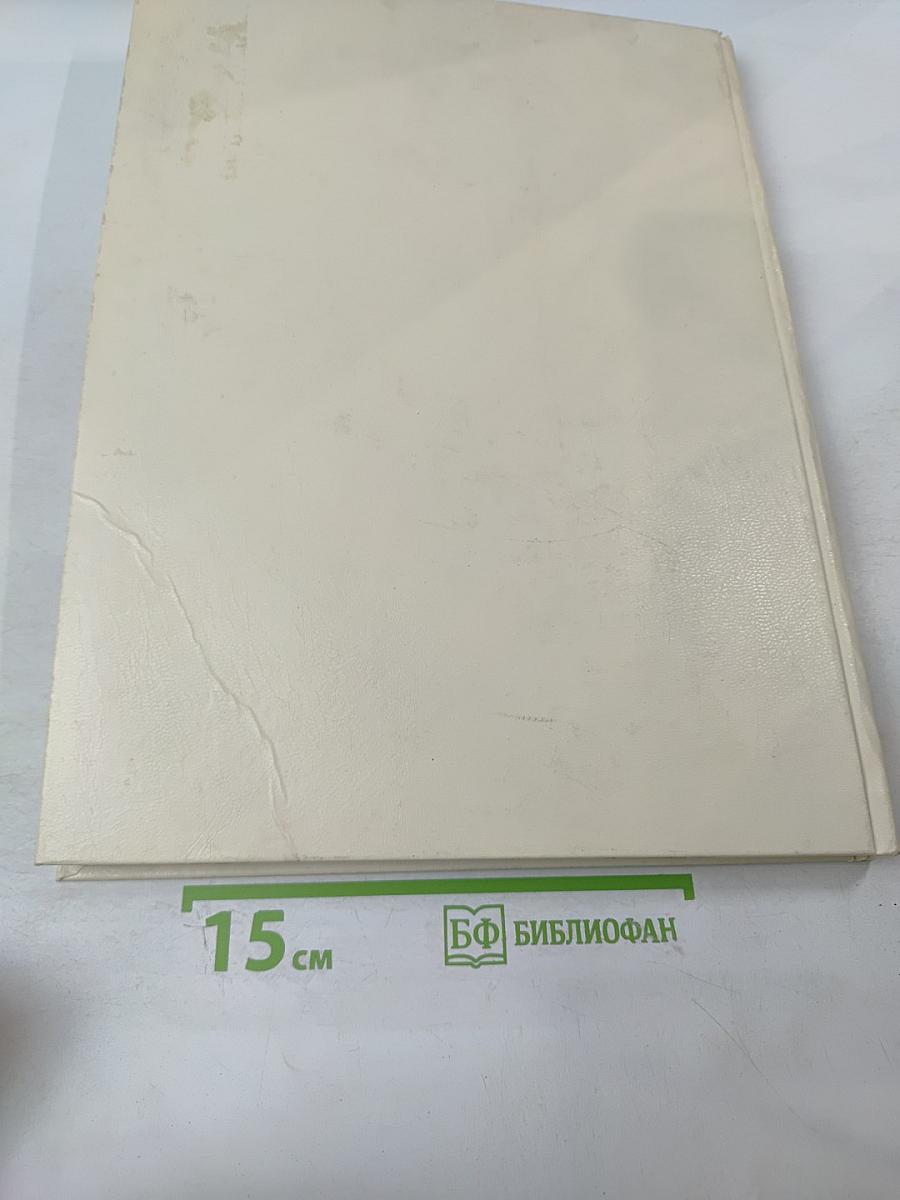 Старец Силуан