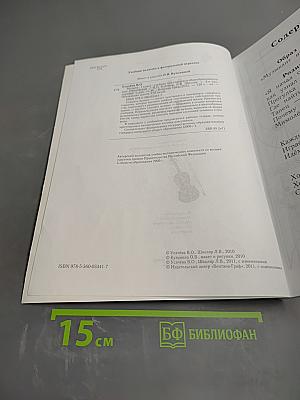 Музыка 1 класс