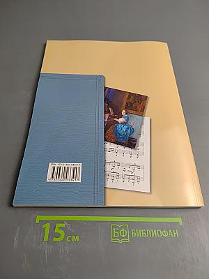 Музыка 1 класс