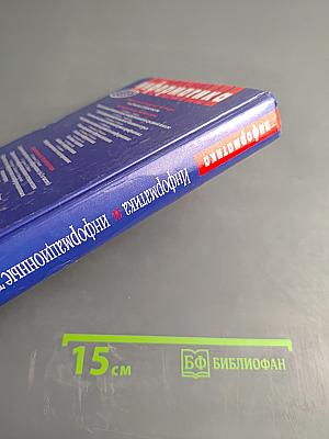 Информатика и информационные технологии 10-11 классы