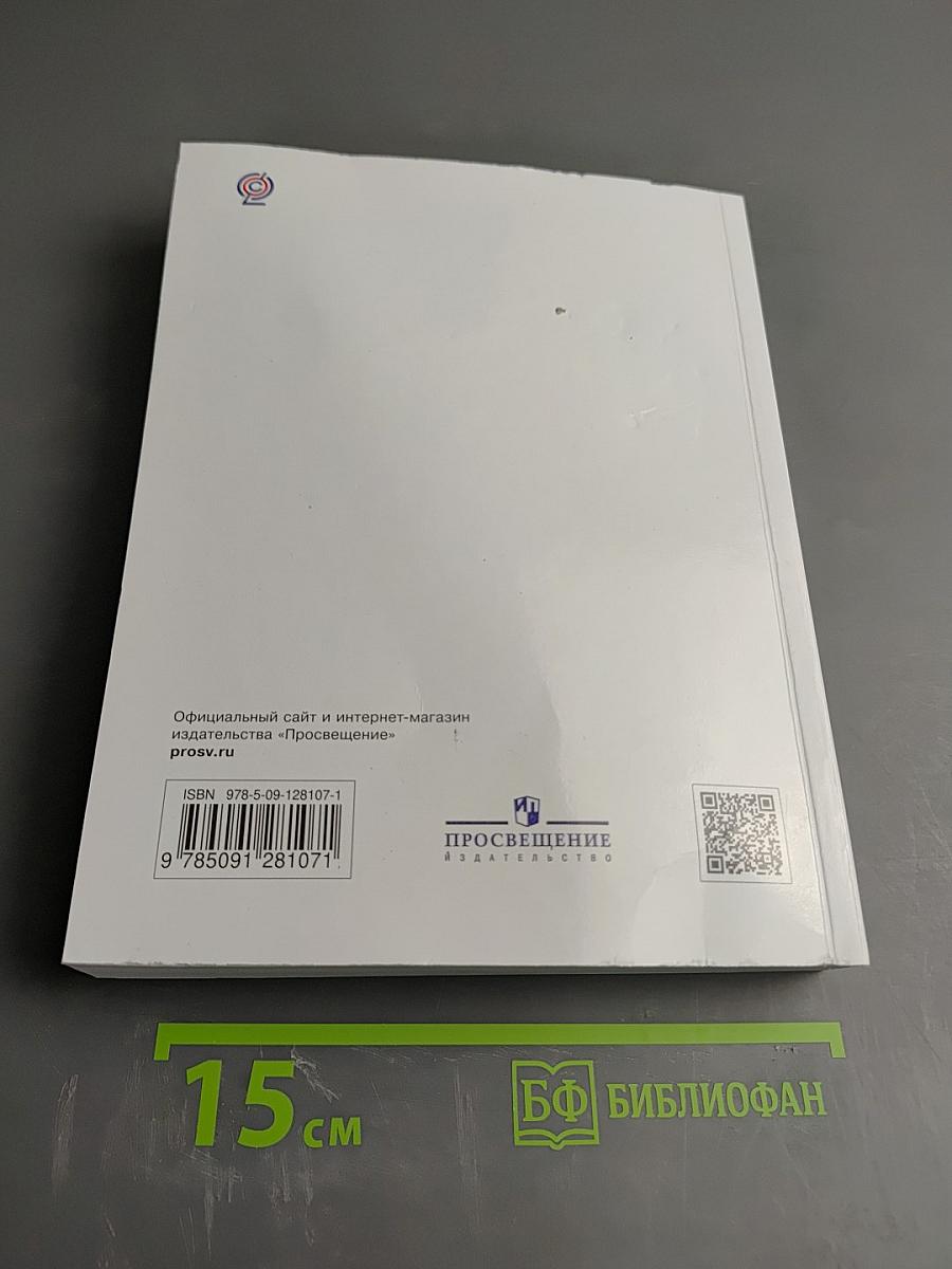 Физика 10 класс. Углубленный уровень