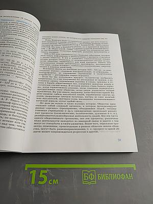 Обществознание 10 класс. Базовый уровень