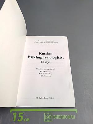 Russian Psychophysiologists. Essays