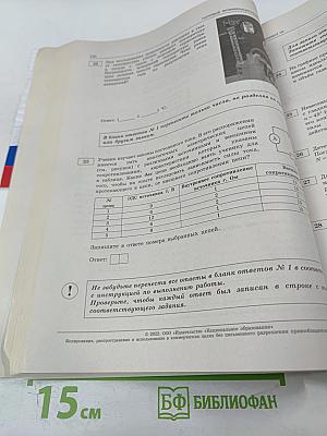 ЕГЭ 2022. Физика. Типовые экзаменационные варианты