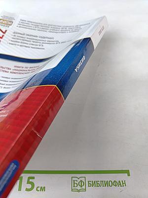 ЕГЭ 2022. Физика. Типовые экзаменационные варианты