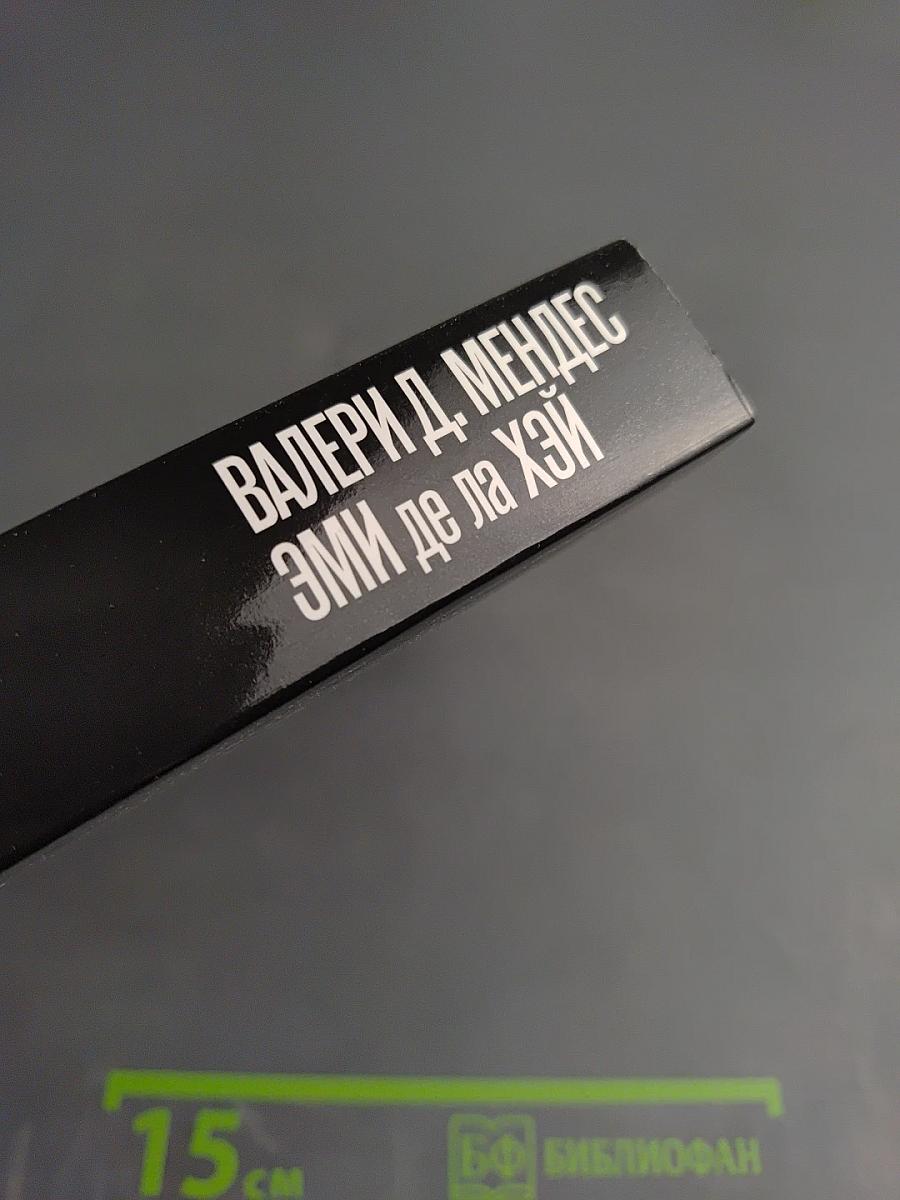 Мода с 1900 года