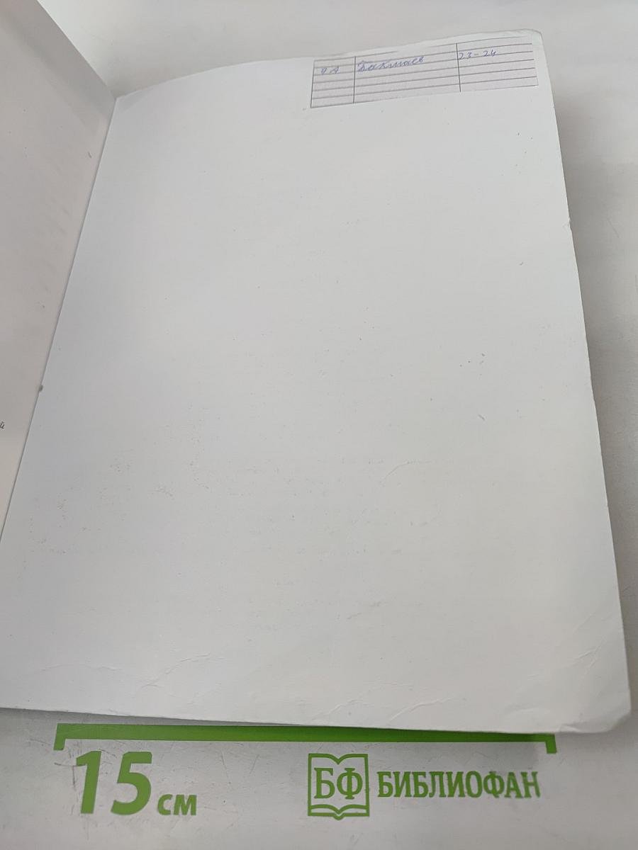 Обществознание 7 класс