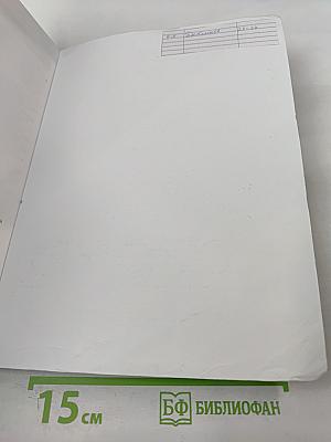 Обществознание 7 класс