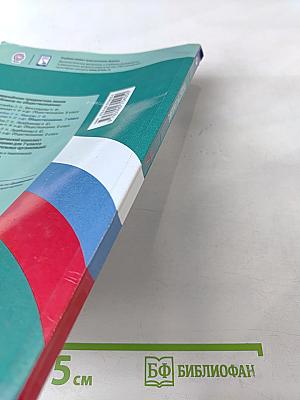 Обществознание 7 класс