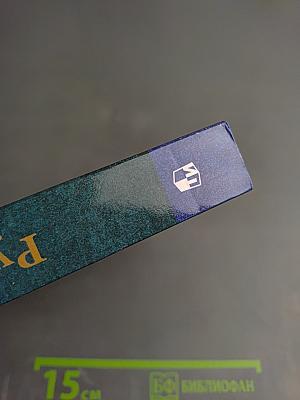 Русский язык 10 класс