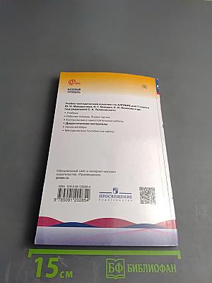 Математика Алгебра 7 класс Дидактические материалы