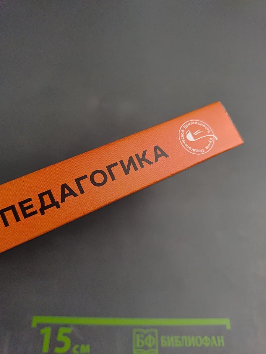 Вкусная педагогика