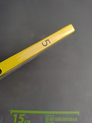 Обществознание. 5 класс