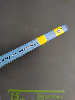 Изобразительное искусство. 2 класс