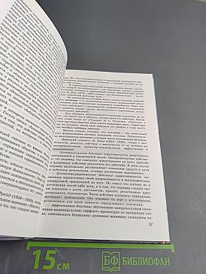 Человек и общество. Обществознание. Часть 1. 10 класс