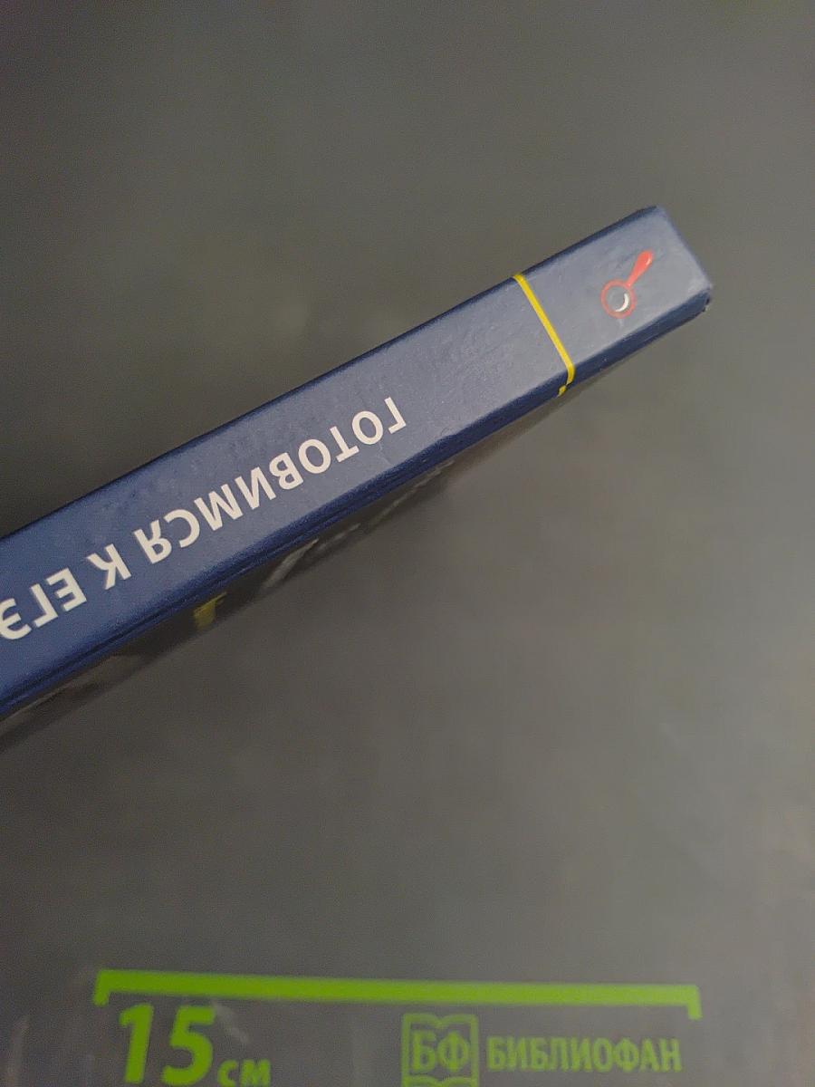 Готовимся к ЕГЭ по информатике. Учебное пособие