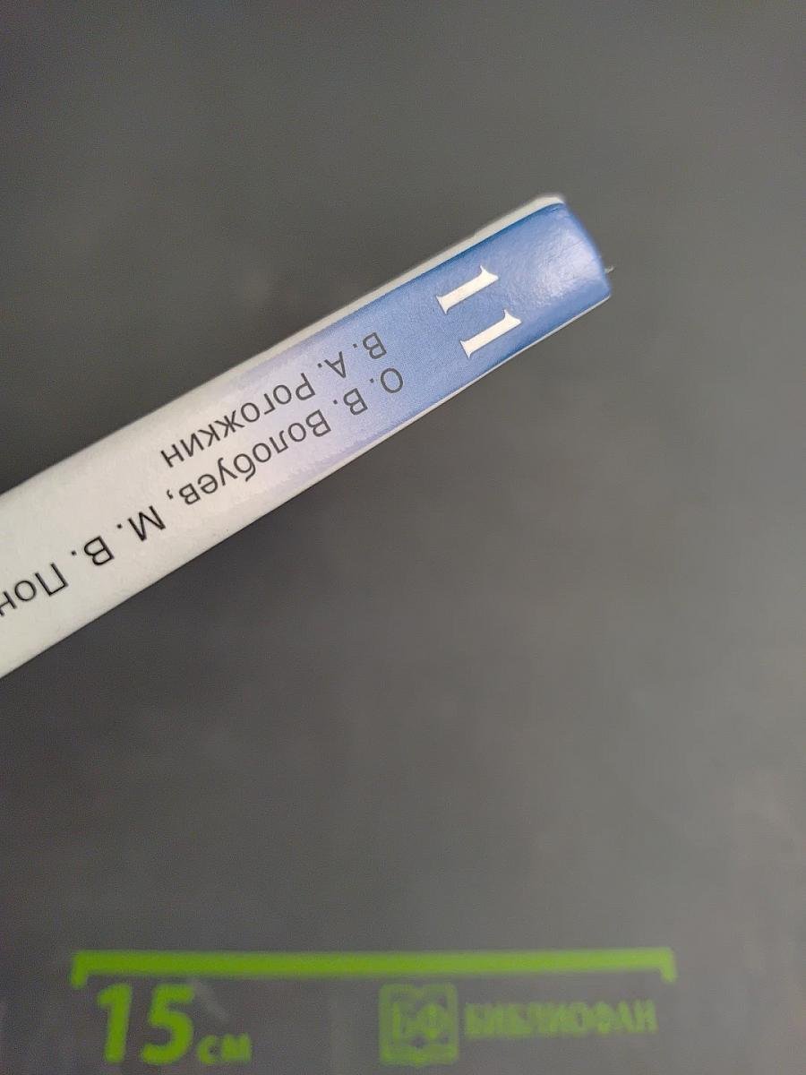 История. Всеобщая история 11 класс